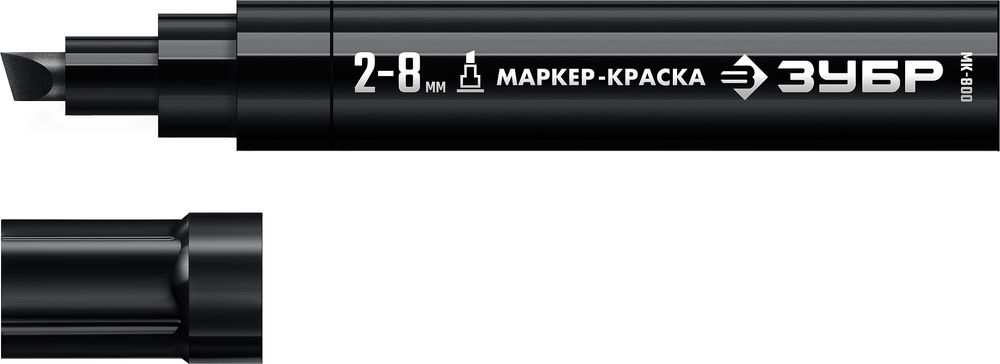 Маркер-краска клиновидный МК-800 черный, 2-8 мм ЗУБР 06327-2