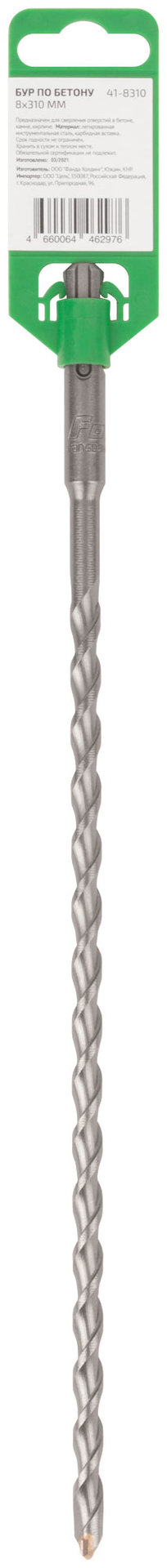 Бур по бетону FDW, Profi, SDS-Plus, 8 х 310 мм (41-8310)