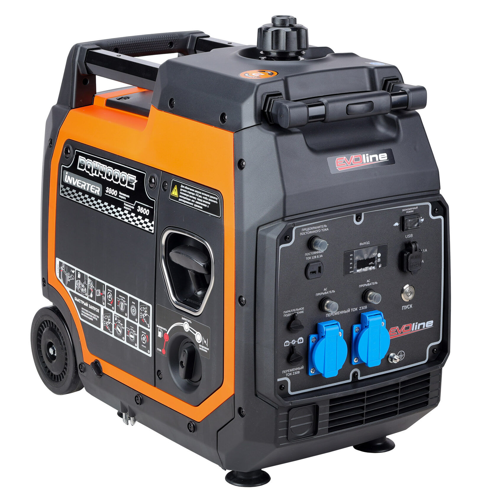 Генератор бензиновый инверторный EVOline BQH 4000 E (произведено Zongshen)