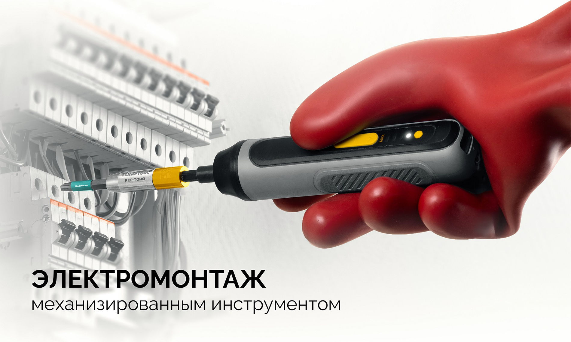 KRAFTOOL OPTIMUM PZ/FL 1, 50 мм, 2 шт, биты (261241-1-50-2)