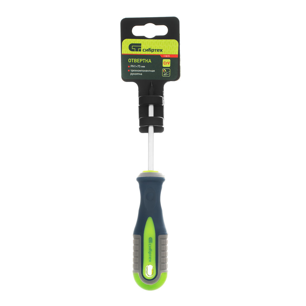 Отвертка, PH1 х 75 мм, CrV, трехкомпонентная рукоятка Сибртех