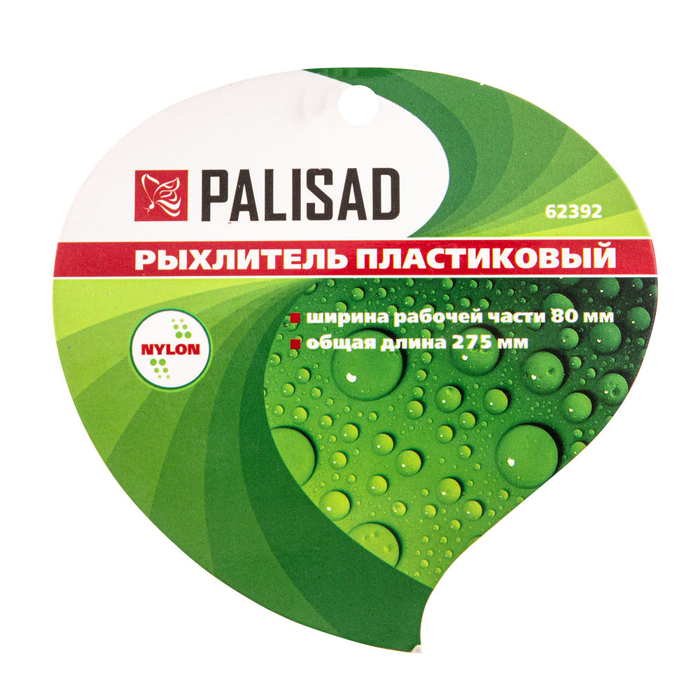 Рыхлитель 3 - зубый, 80 х 275 мм, пластиковый, Nylon, Palisad (62392)