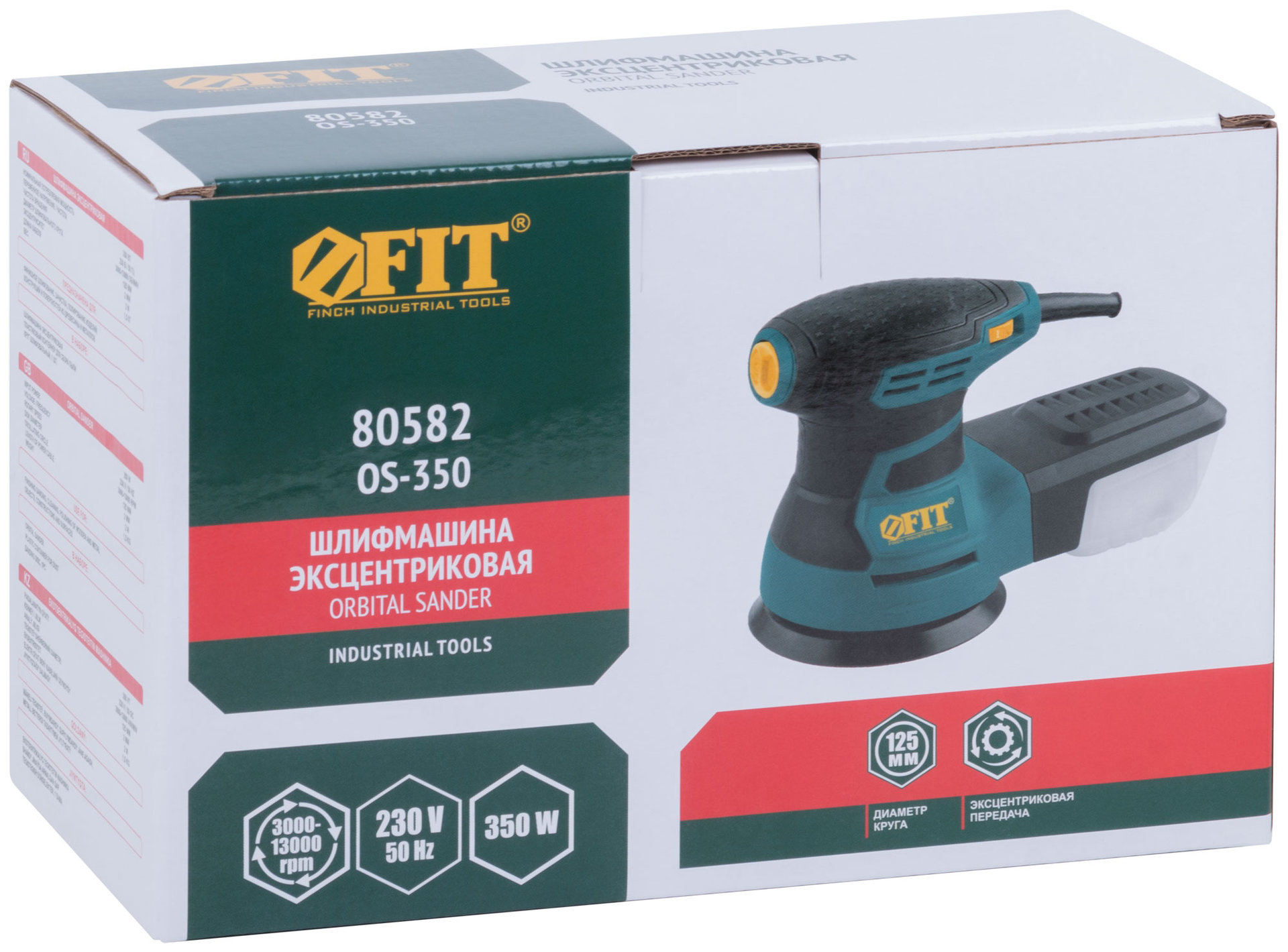 Шлифмашина эксцентриковая 350 Вт; 3000-13000 об/мин; 125 мм; 1,5 кг; липучка; пластик. контейнер; коробка (80582)