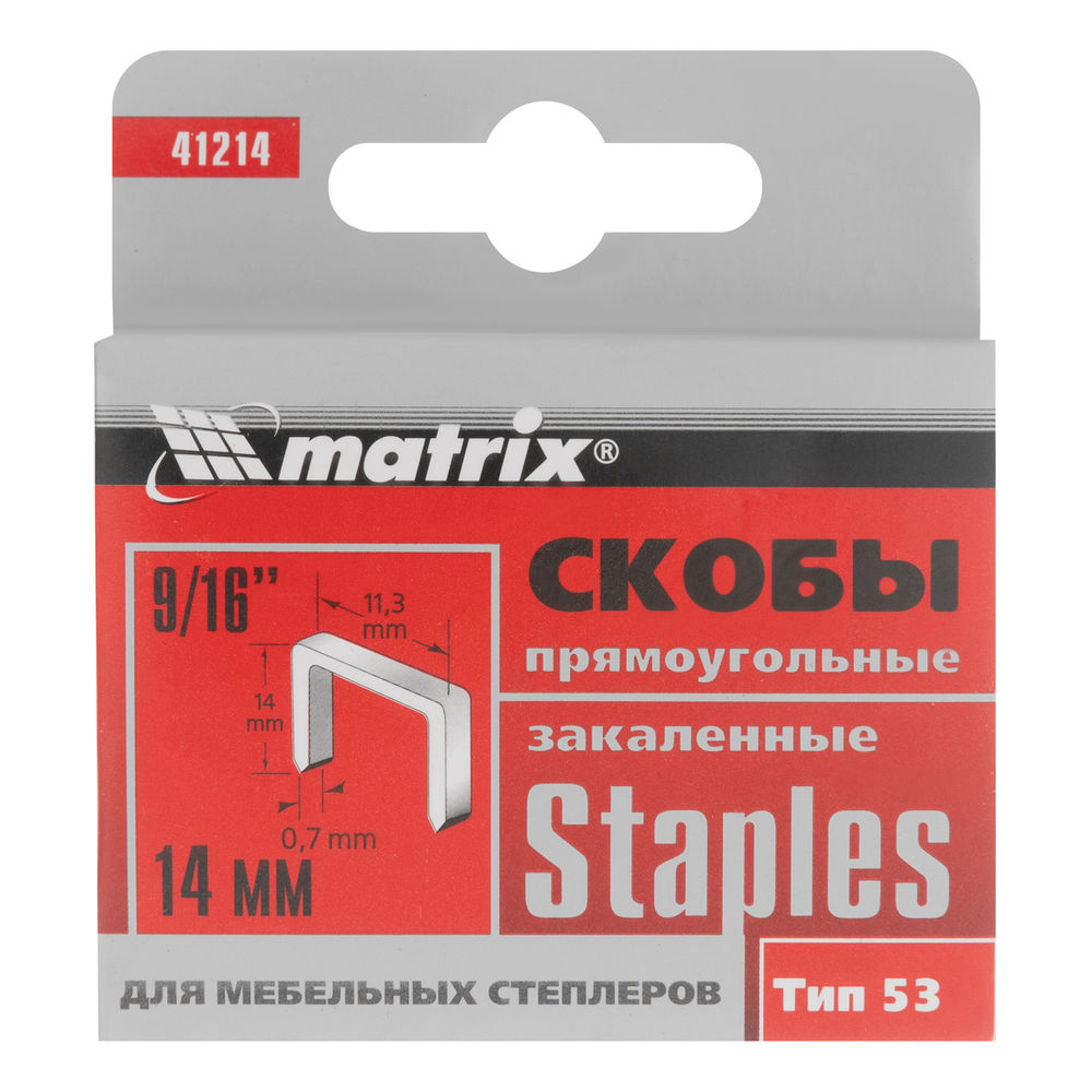 Скобы, 14 мм, для мебельного степлера, закаленные, тип 53, 1000 шт Matrix (41214)