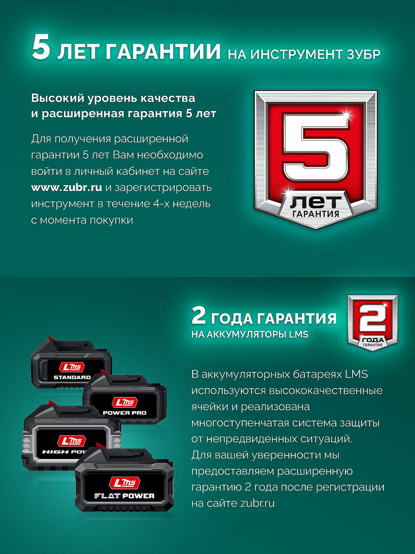 ЗУБР 20 В, 200 мм шина, 1 АКБ LMS (4 Ач), высоторез аккумуляторный (ВРБ-2020-41)
