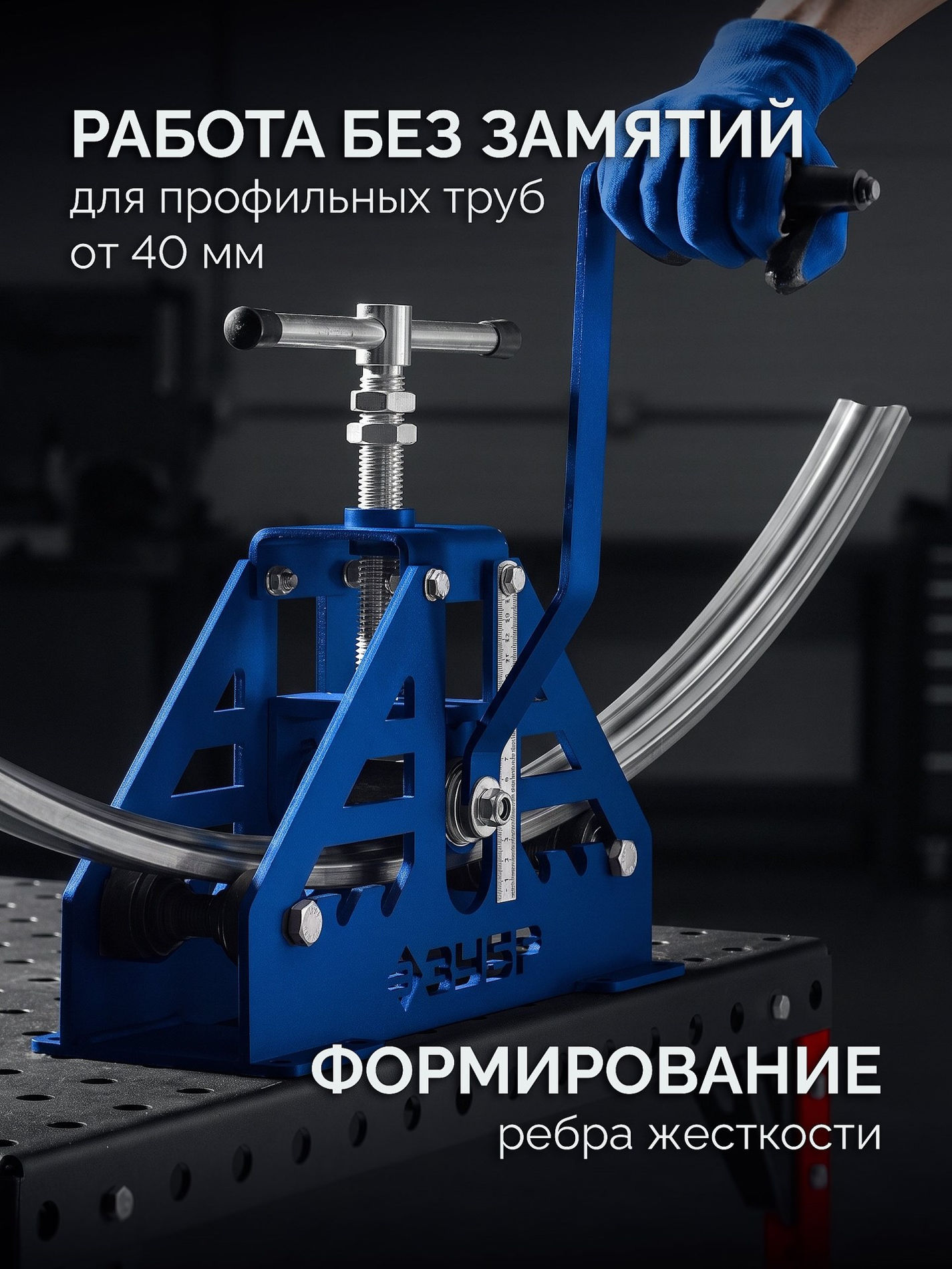 ЗУБР ролик с ребордой для СПГ-50, Профессионал (23622)