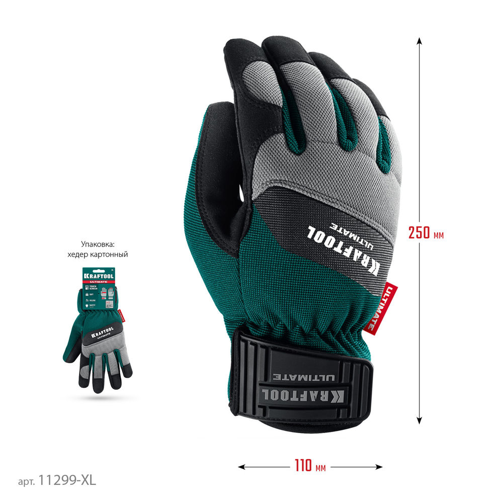 Профессиональные комбинированные перчатки ULTIMATE р.XL (10), работа с сенсорными экранами KRAFTOOL 11299-XL