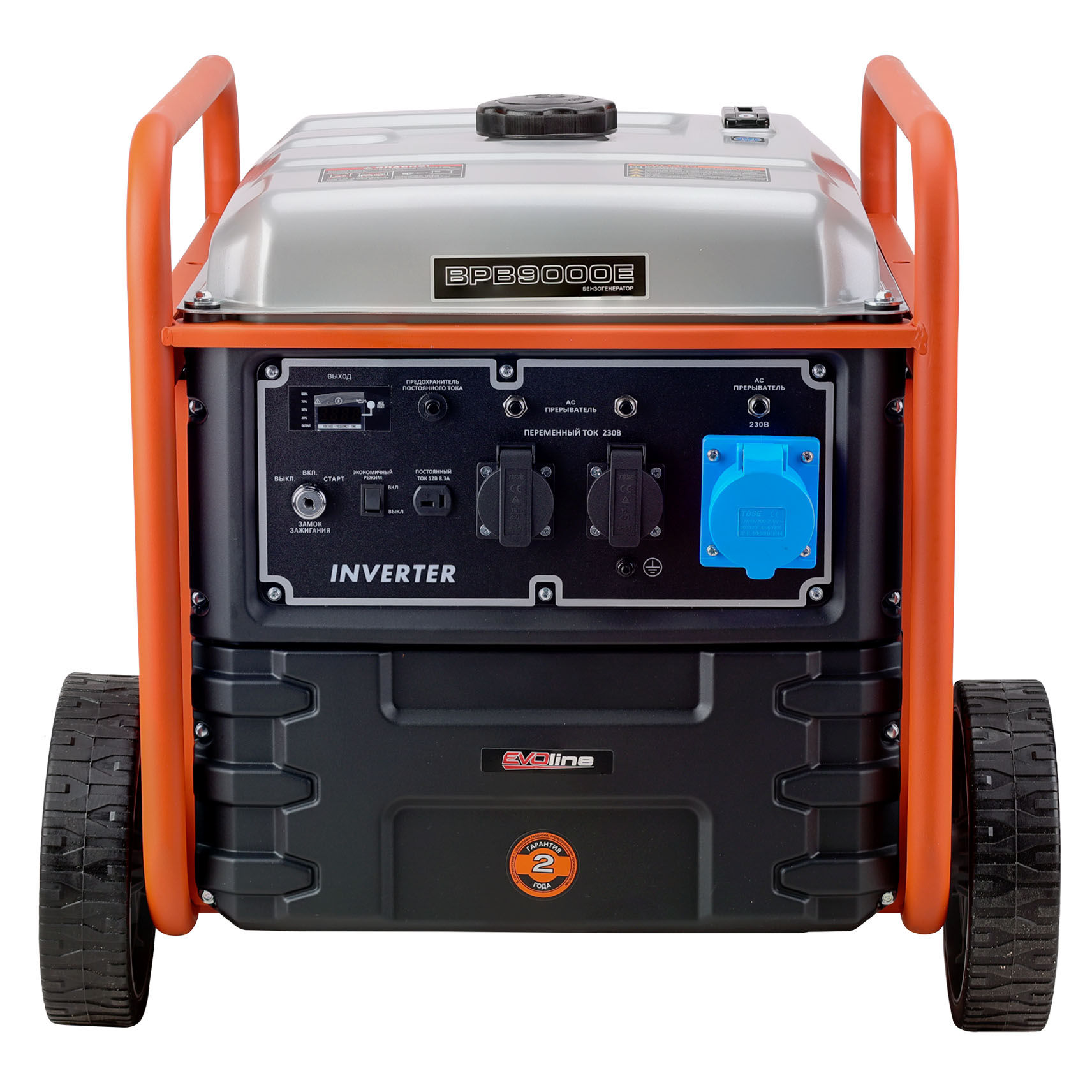 Генератор бензиновый инверторный EVOline BPB 9000 E (произведено Zongshen)