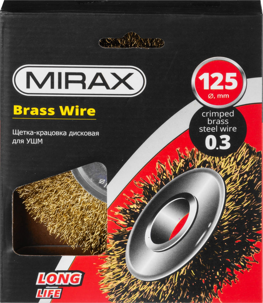 Щетка дисковая для УШМ 125 мм, витая стальная латунированная проволока 0.3 мм MIRAX 35141-125