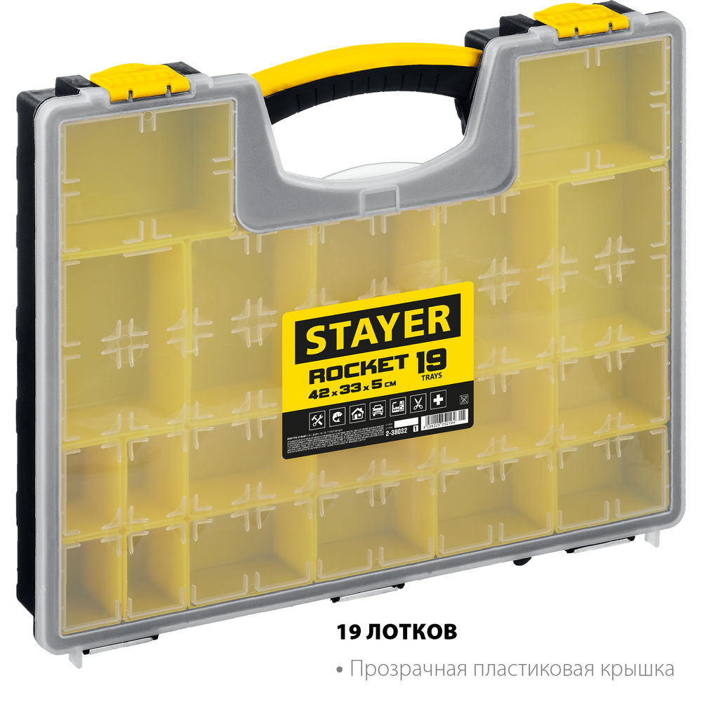 Органайзер пластиковый 420 x 330 x 50 мм, (16.5) с 19 съемными лотками ROCKET-19 STAYER 2-38032