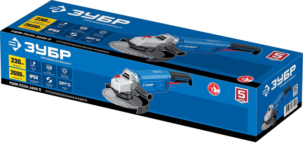 УШМ 2600 Вт d230 мм Профессионал ЗУБР УШМ-П230-2600 П
