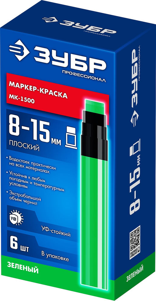 Маркер-краска МК-1500 зеленый, 8-15 мм ЗУБР 06329-4