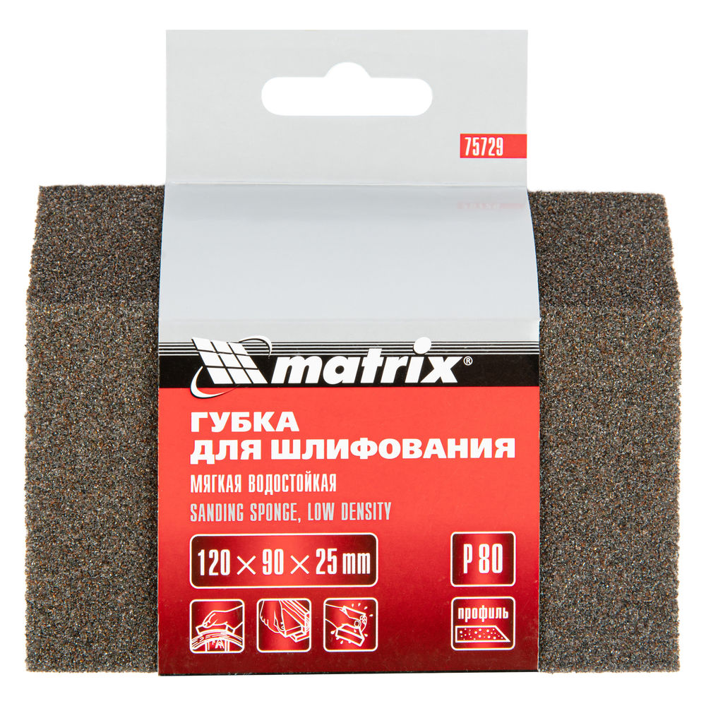 Губка для шлифования, 120 х 90 х 25 мм, трапеция, мягкая, P 80 Matrix (75729)