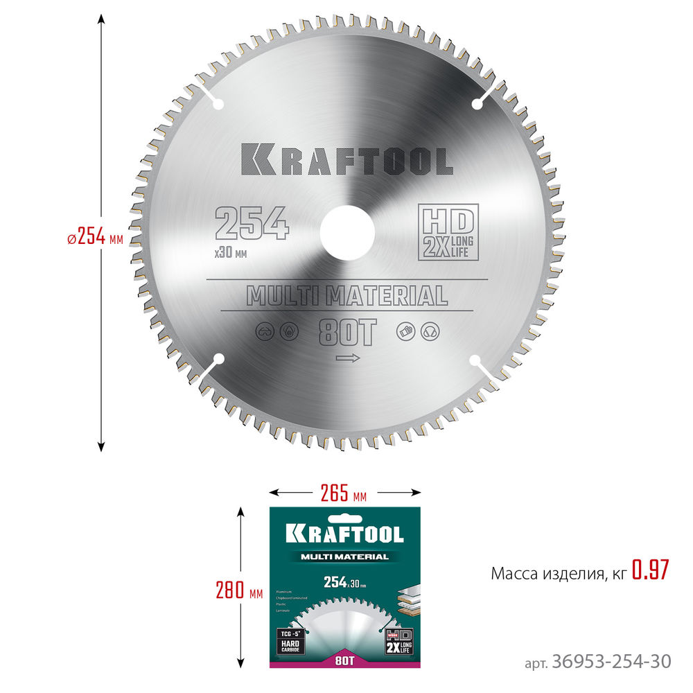 Пильный диск по алюминию Multi Material, 254 х 30 мм, 80Т KRAFTOOL 36953-254-30