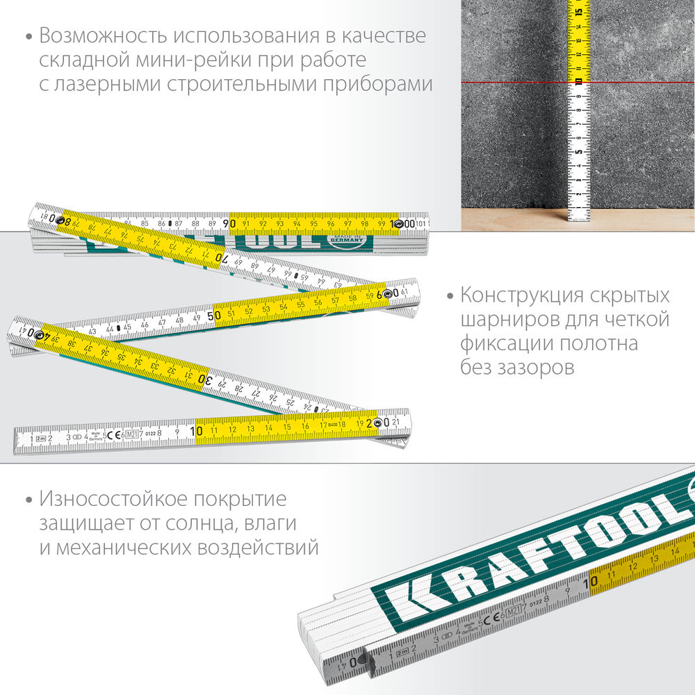 Метр складной деревянный профессиональный 2 м PRO-90 KRAFTOOL 34726
