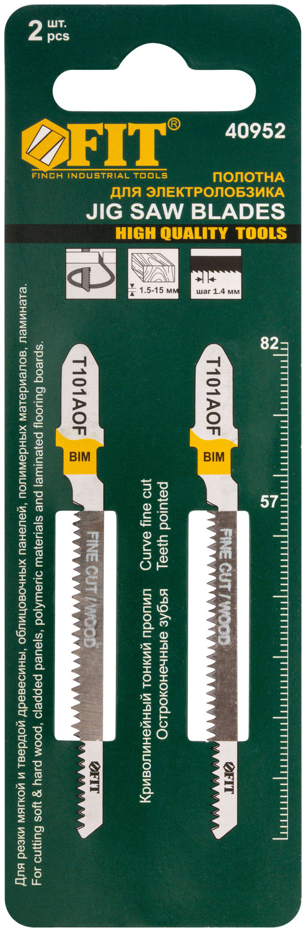 Полотна по дереву, Bimetal, остроконечные зубья, 82/57/1,4 мм (Т101AOF), 2 шт. (40952)