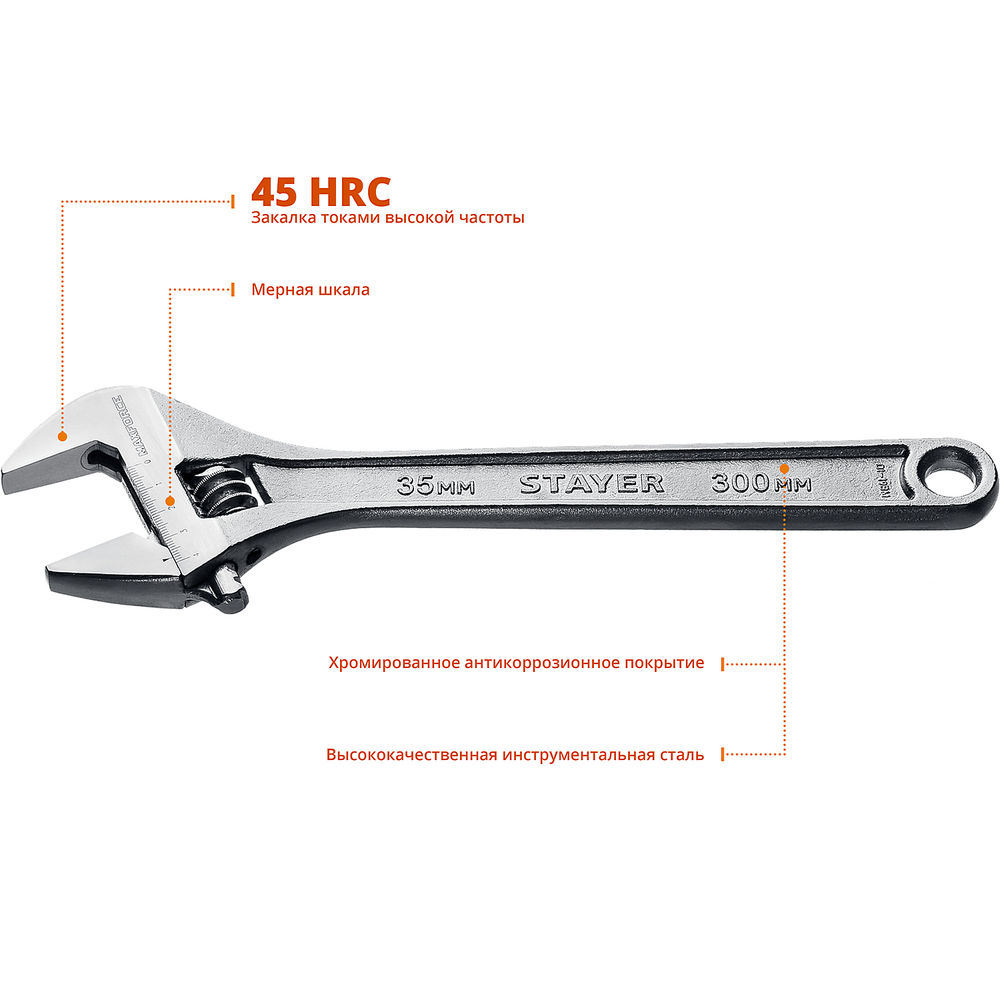 Ключ разводной MAXFORCE, 300/35 мм (2725-30) STAYER