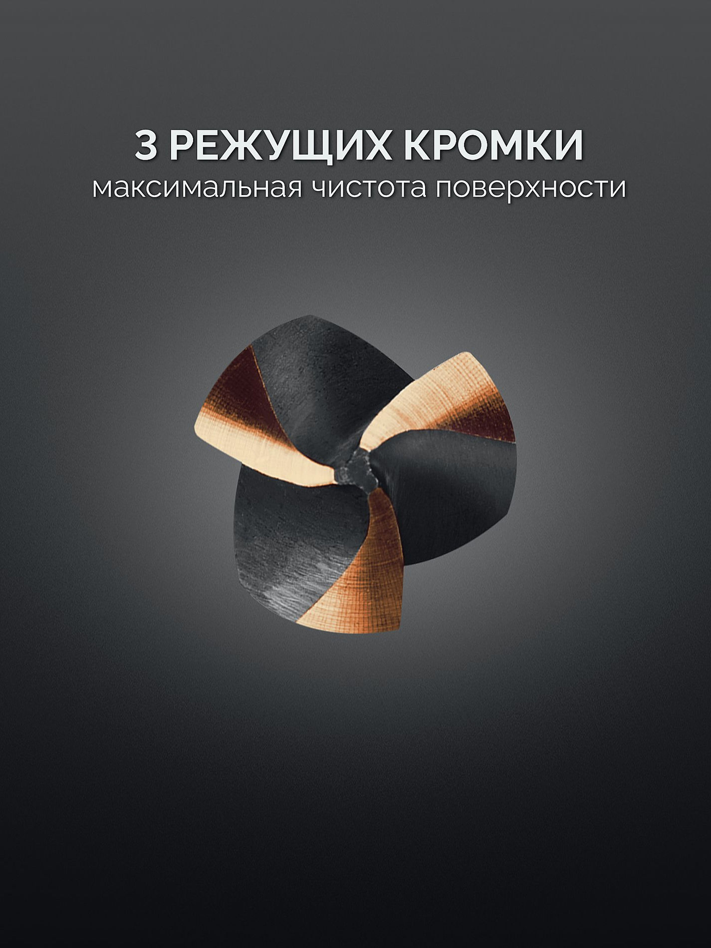 KRAFTOOL EXTREME Со5-А, 6 шт (6.3, 8.3, 10.4, 12.4, 16.5, 20.5 мм), Z3, 90°, сталь M35, U-образная спираль, набор зенковок (29734-H6)
