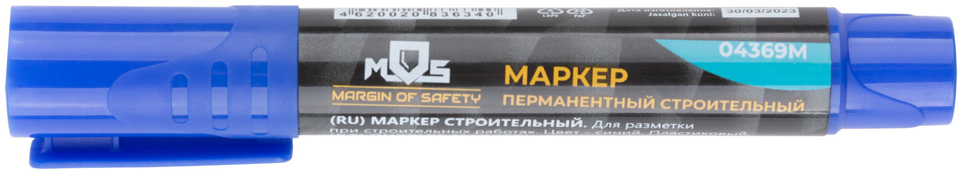 Маркер перманентный строительный, синий (04369М)