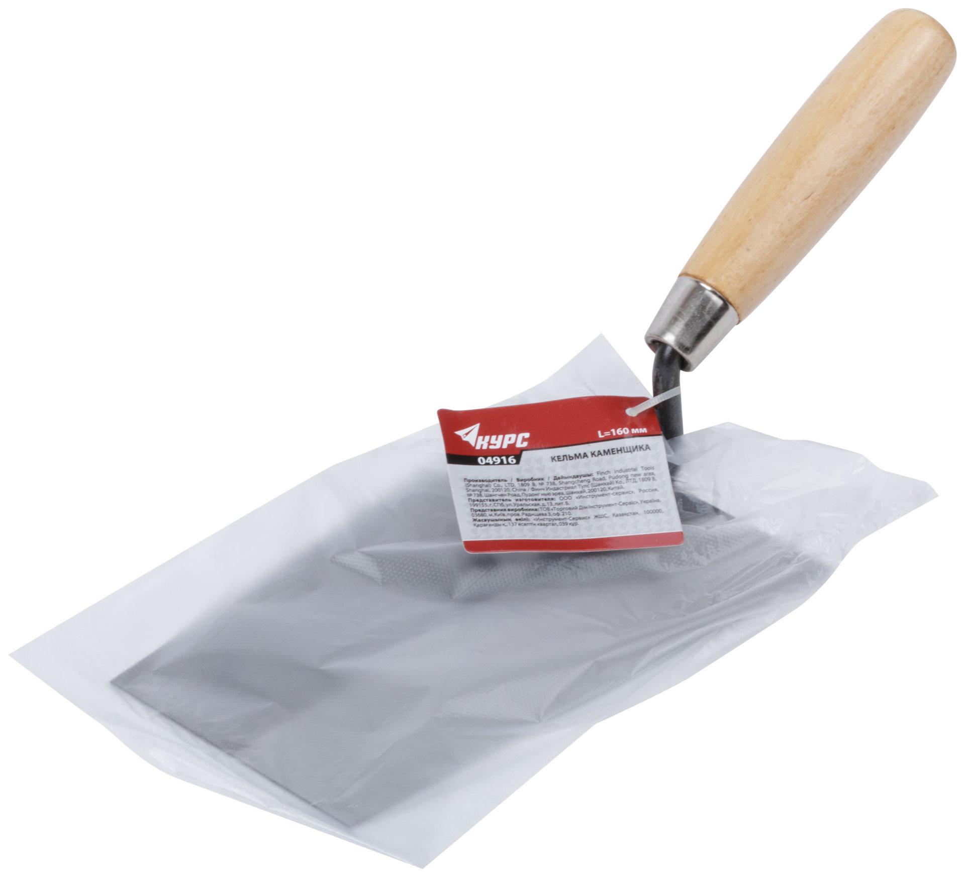 Мастерок каменщика 160 мм (04916)
