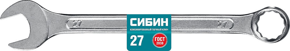 Комбинированный гаечный ключ 27 мм СИБИН 27089-27
