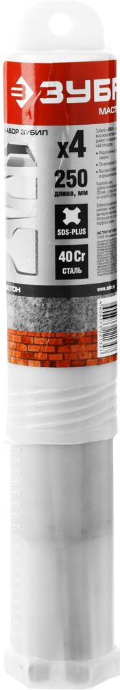 Набор зубил 4 шт, 250 мм, SDS-Plus ЗУБР 29230-H4  
