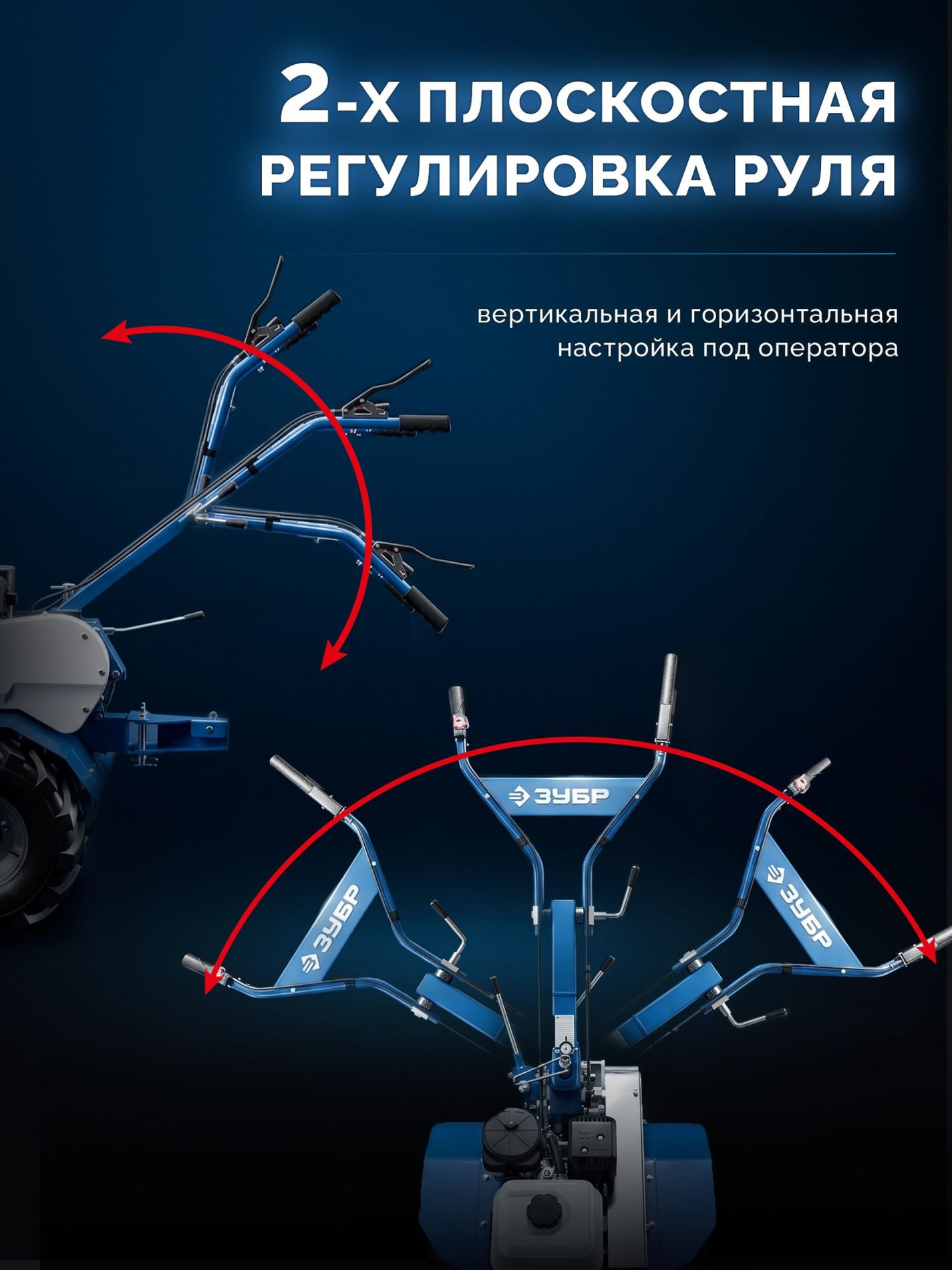 ЗУБР АР-5 редуктор, 6 скоростей, мотоблок бензиновый, Профессионал (МБ5-300)