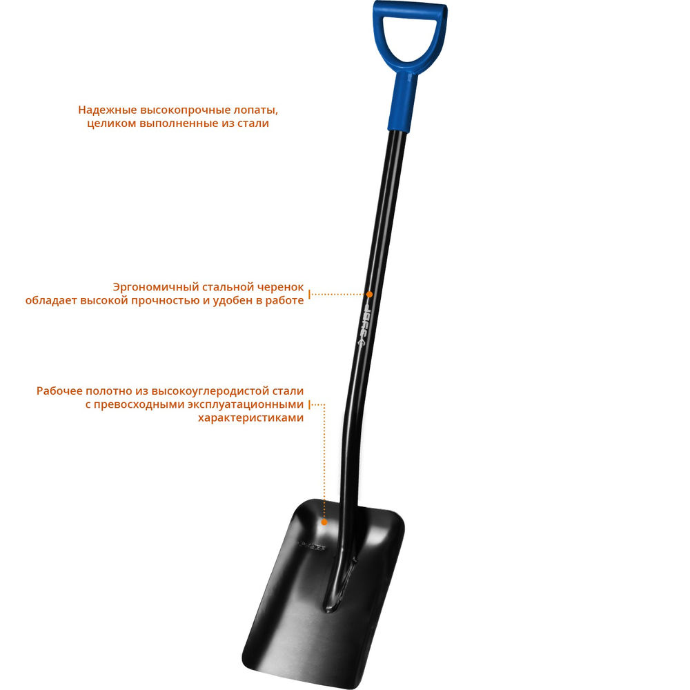 Лопата 315 х 230 х 1200 мм полотно 1.7 мм закалено стальной изогнутый черенок с рукояткой тип ЛСП совковая Профессионал ЗУБР Артель 39556
