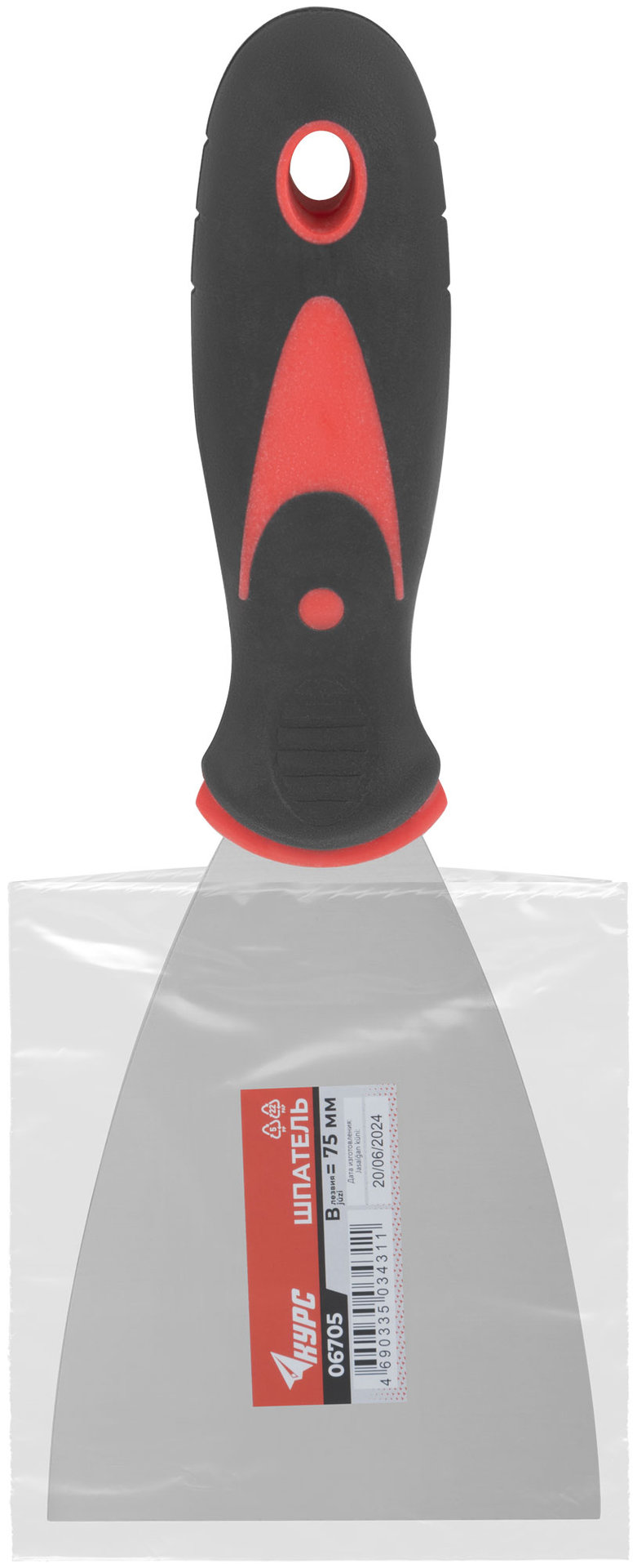 Шпатель, нерж.сталь, прорезиненная ручка 3 (75 мм) (06705)