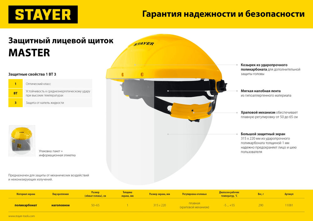 Биты торсионные PZ2 Hercules STAYER 25 мм 5 шт 26233-2-25-5  