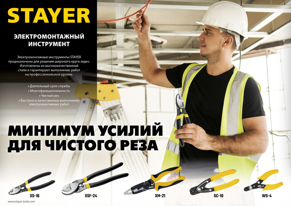 Сверло перовое по дереву Flat STAYER 25x152 мм 2950-25_z01  