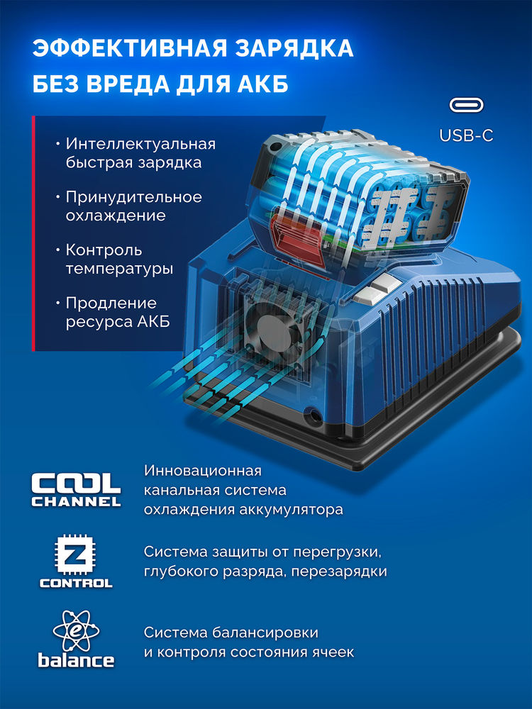 Зарядное устройство для LMS АКБ 20 В 1 порт 1 х 6 А Turbo CHARGE ЗУБР TC-20-1
