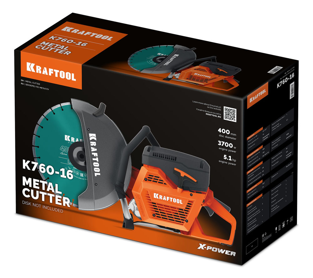 Бензорез (рельсорез) 3700 Вт, 400 мм по металлу, без диска K760-16 KRAFTOOL K760-16