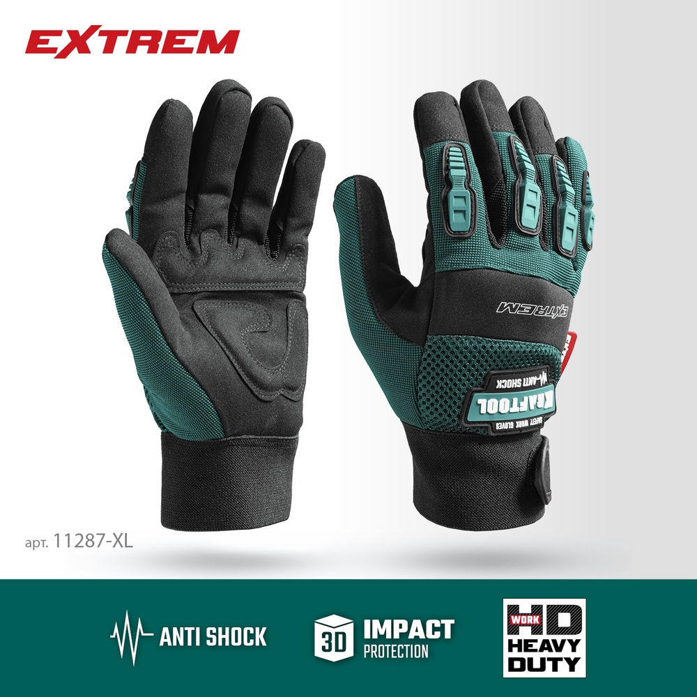 Профессиональные комбинированные перчатки Extrem, XL (10), антивибрационные, противоударные KRAFTOOL 11287-XL