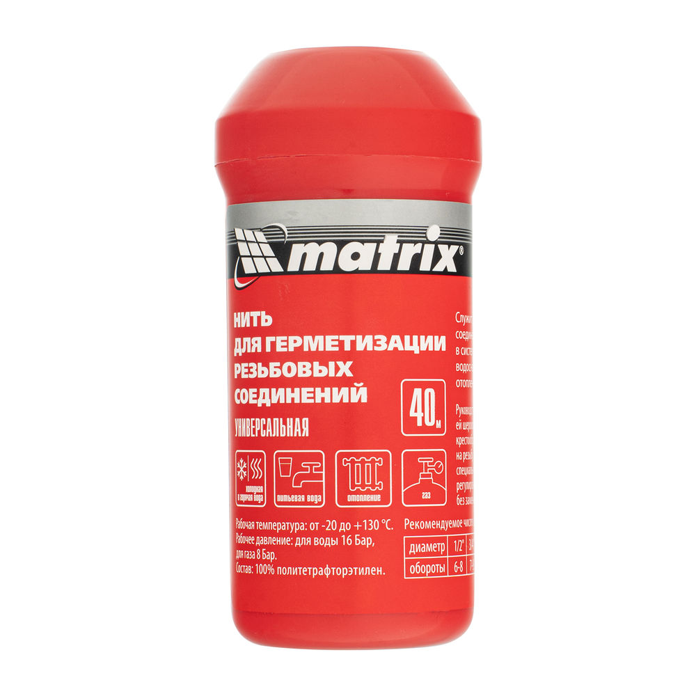 Нить для герметизации резьбовых соединений, универсальная, 40 м Matrix (88887)
