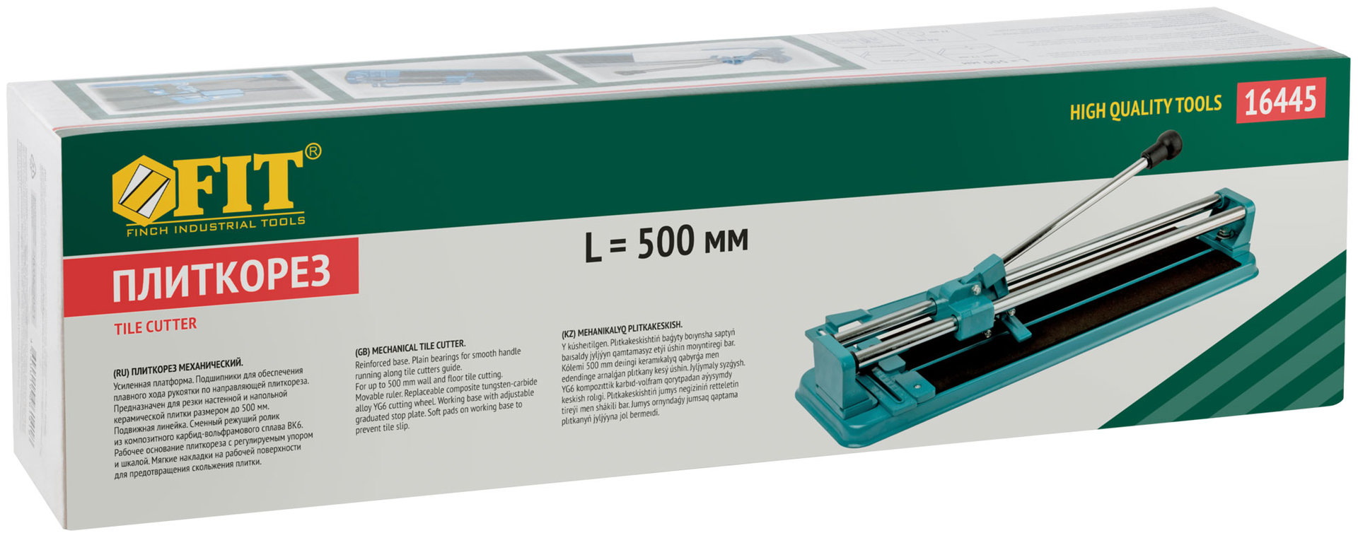 Плиткорез на подшипниках Профи, усил.платформа 500 мм (16445)