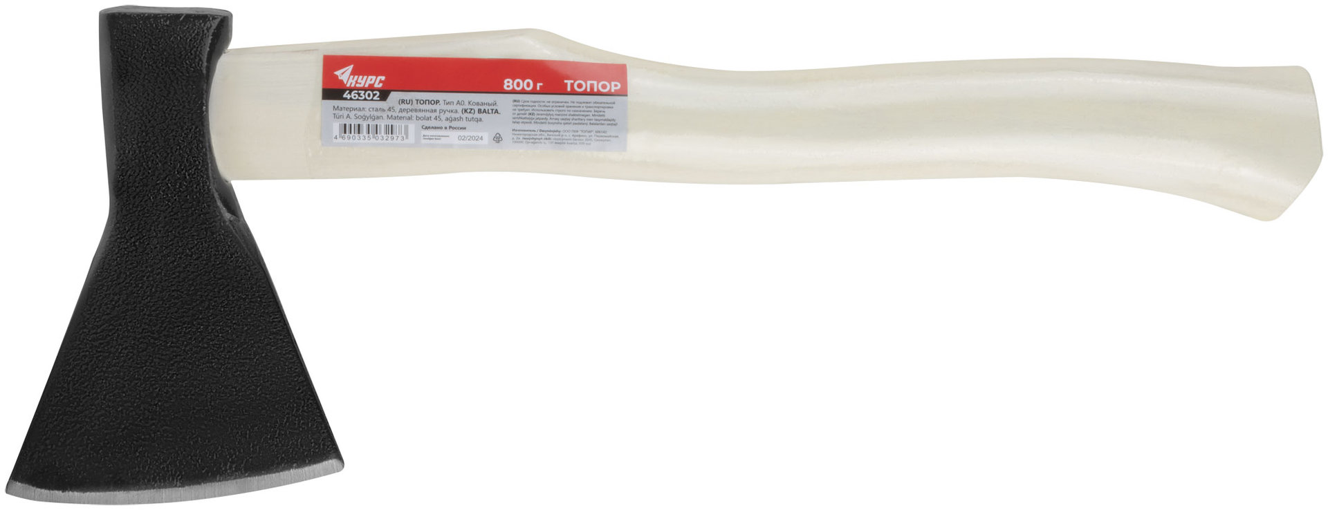 Топор А0 800 гр.