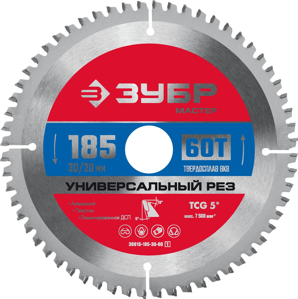 Диск пильный по алюминию 185 x 30/20 мм, 60Т ЗУБР Универсальный рез 36916-185-30-60_z01