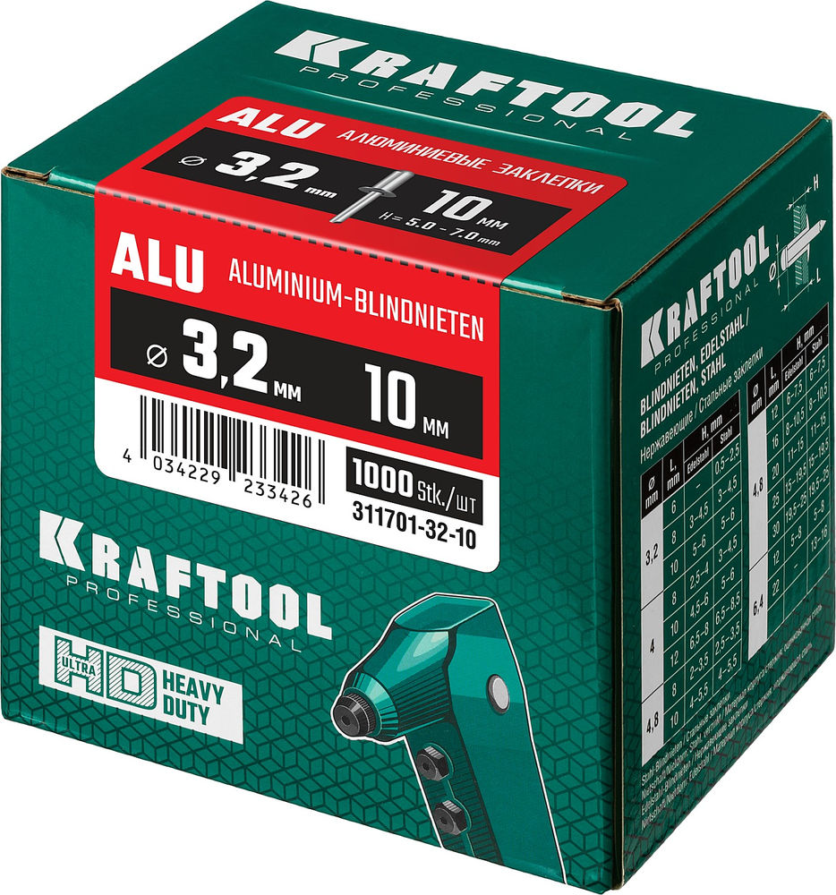 Алюминиевые заклепки Alu (Al5052), 3.2 x 10 мм, 1000 шт KRAFTOOL 311701-32-10