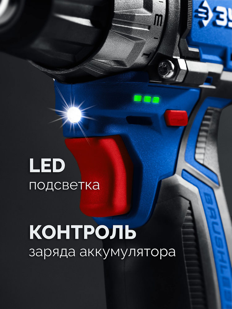 Дрель-шуруповерт 12 В 45 Н·м 2 АКБ тип Т7 2 А·ч BRUSHLESS кейс Профессионал ЗУБР КОМПАКТ #3 DB-121-22