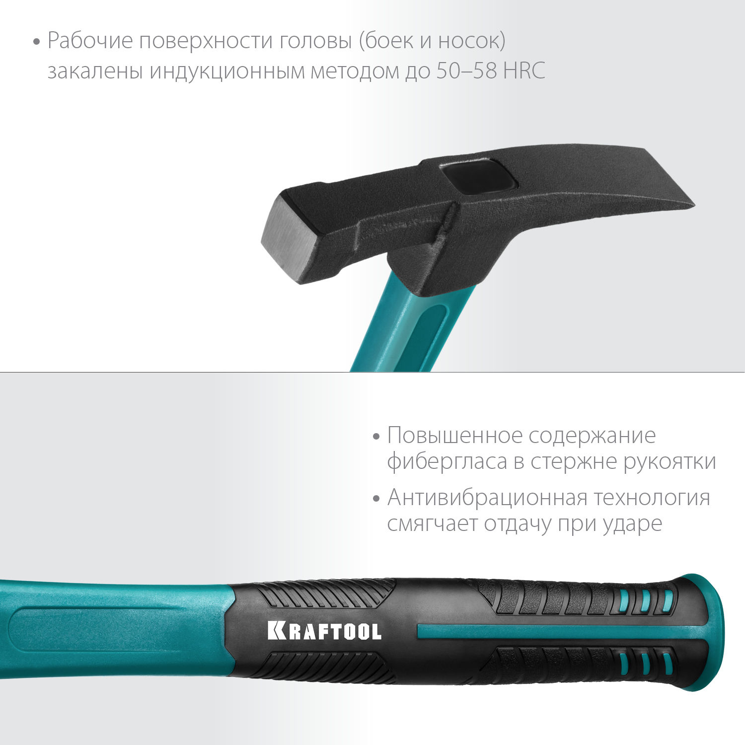 Молоток каменщика 600 г Fiberglass KRAFTOOL 20192