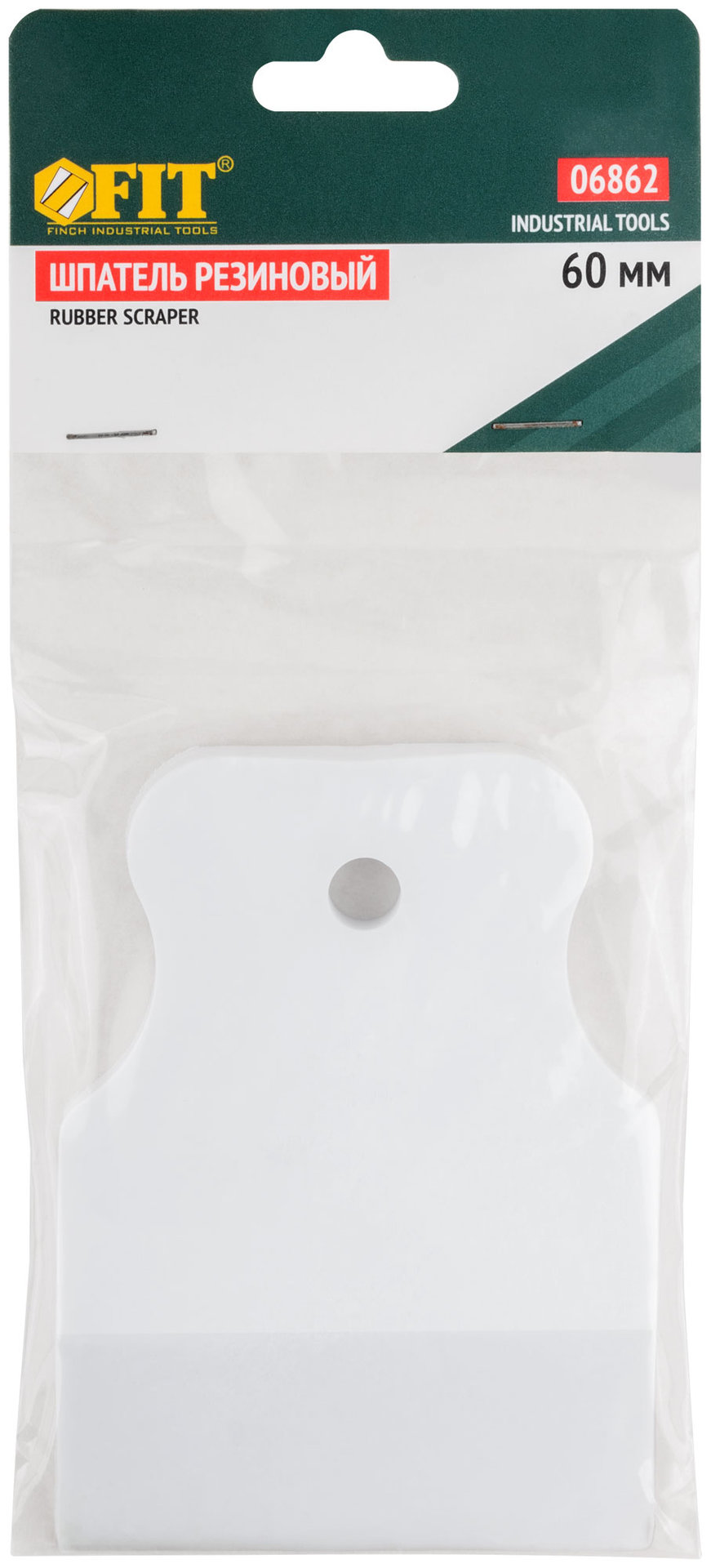 Шпатель резиновый белый 60 мм (06862)