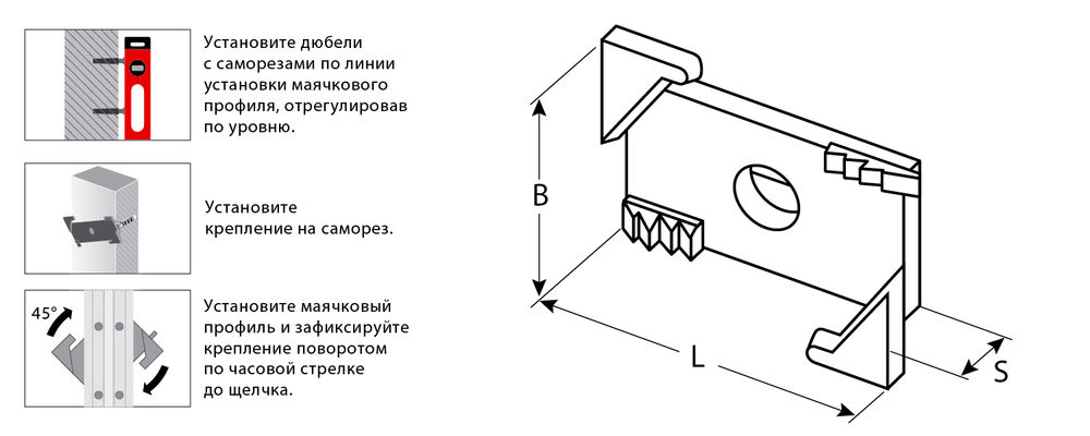 Набор СКШМ в комплекте с дюбелем и саморезом ВИНТ-Н25, 25 шт ЗУБР 30955-Н25
