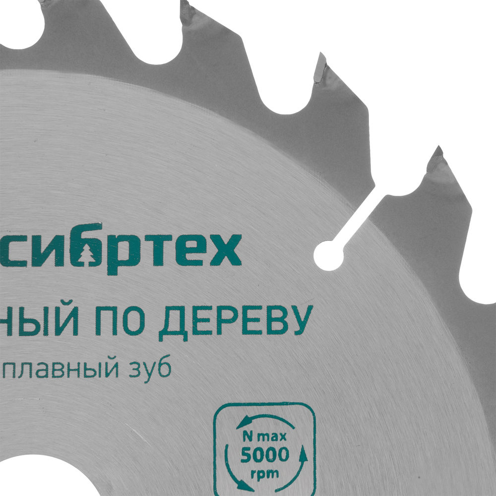 Пильный диск по дереву, 250 х 32 мм, 24 зуба Сибртех (732657)