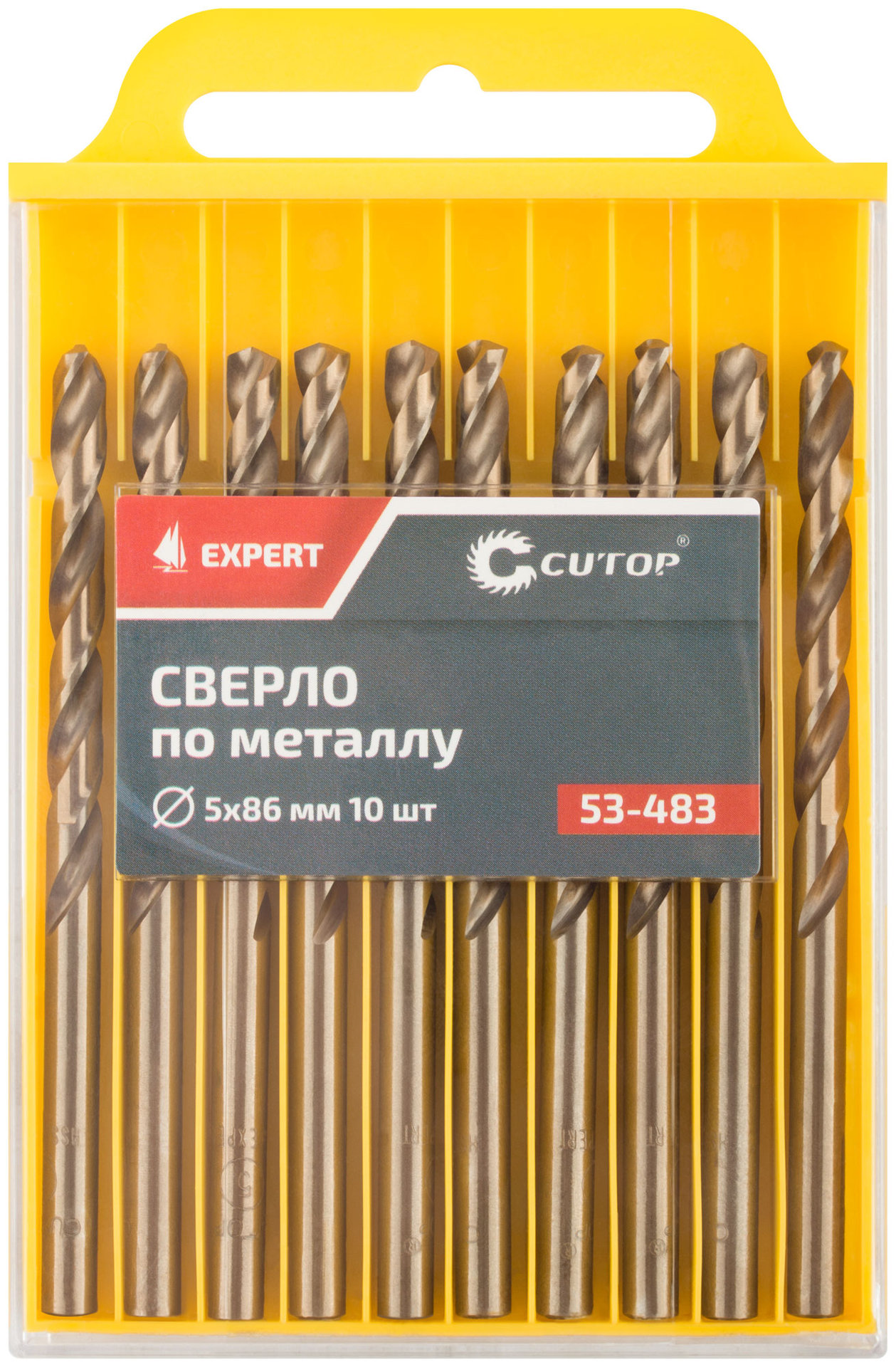 Сверло по металлу Cutop EXPERT, 5х86 мм (10 шт) (53-483)