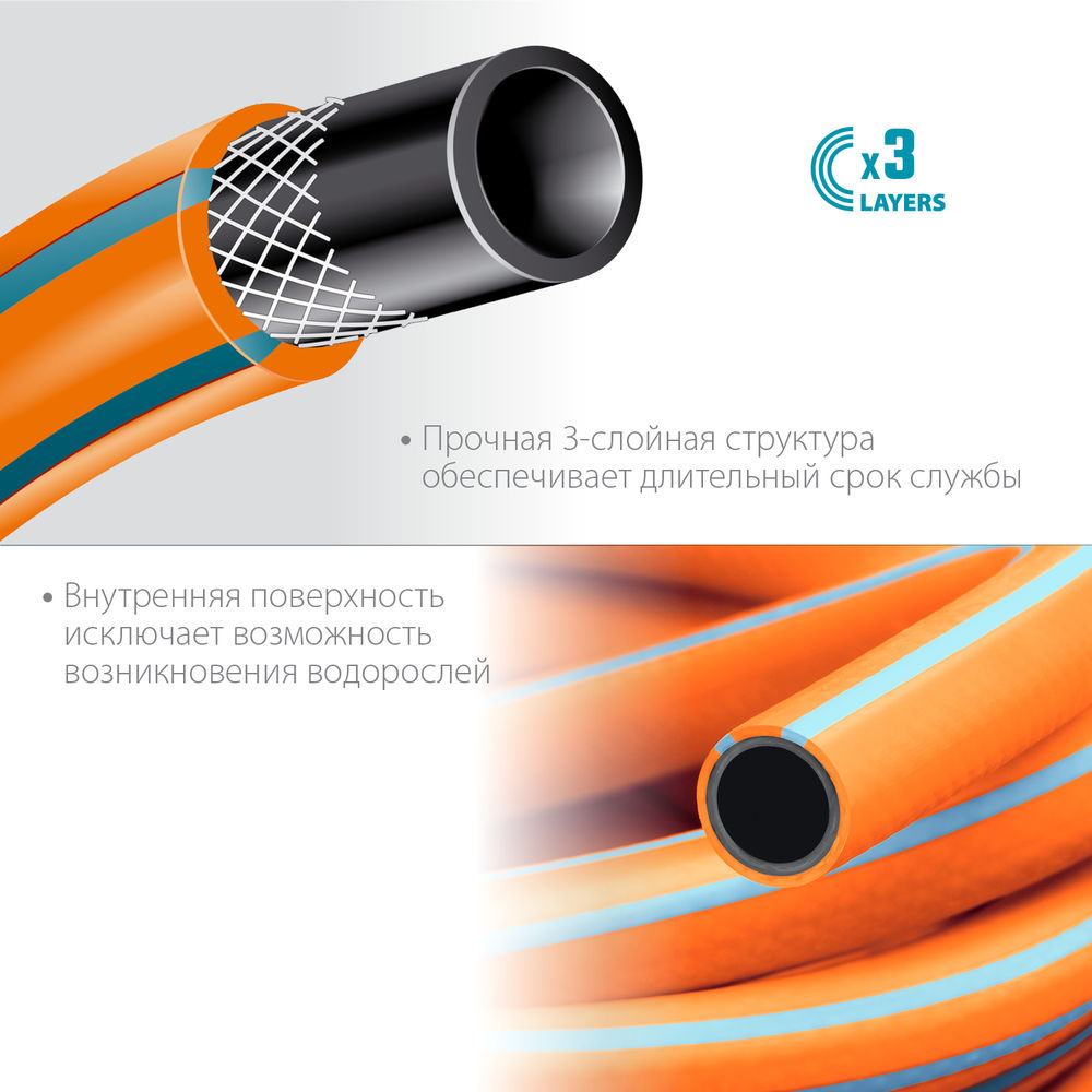 Поливочный шланг FLEX 3, 3/4, 25 м, 20 атм, из термоэластопласта, трёхслойный, армированный, гибкий, PROLine GRINDA 429008-3/4-25