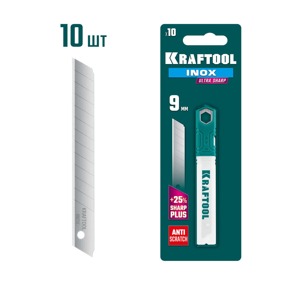 Нержавеющие сегментированные лезвия INOX, 9 мм, 10 шт KRAFTOOL 09608-09-S10