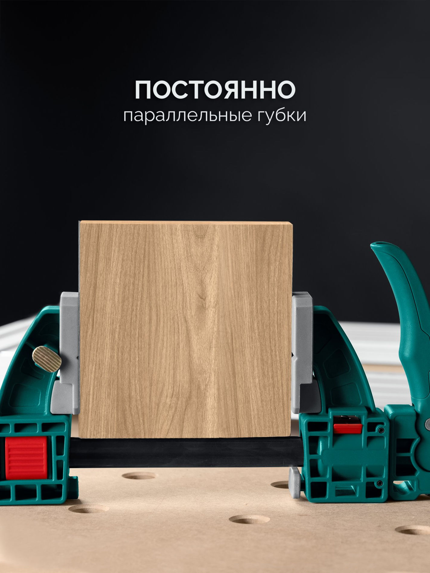 Многофункциональная быстрозажимная струбцина KRAFTFLEX X7 450, 450 х 85 мм KRAFTOOL 32777-450