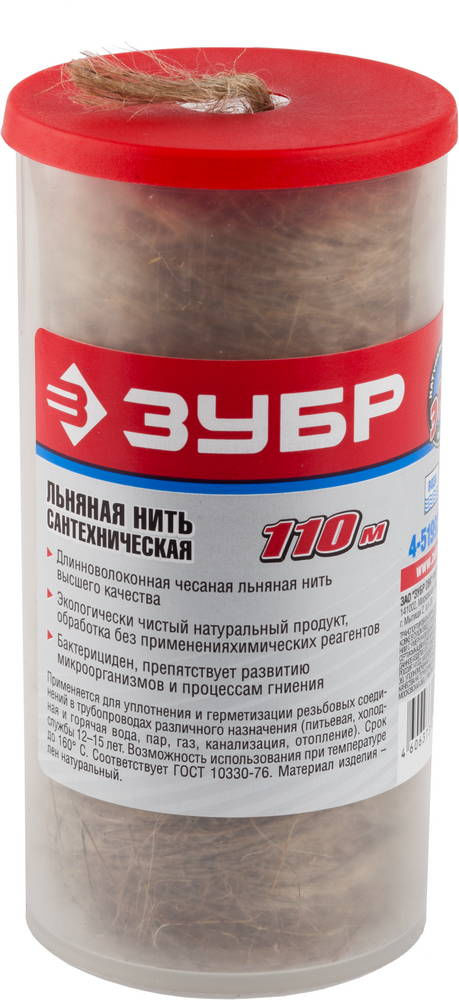 Нить сантехническая льняная 110 м ЗУБР 4-51992-110