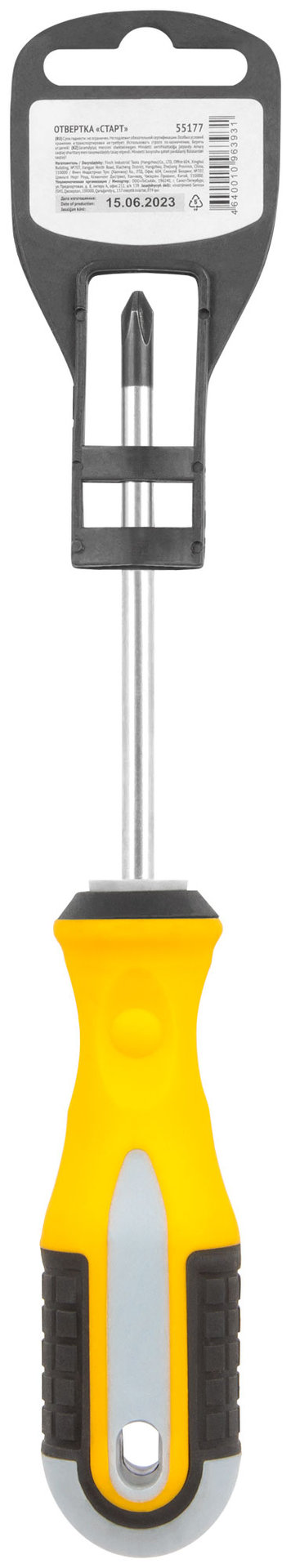 Отвертка Старт, CrV сталь, прорезиненная ручка 6х100 мм РН2 (55177)